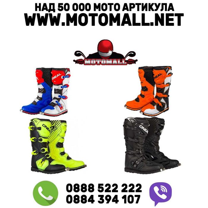 Мотокрос ботуши O'NEAL RIDER PRO