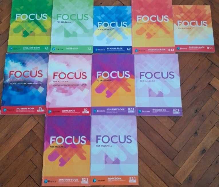 Focus учебник и учебна тетрадка по английски А1, А2, В1, В1.2, В2