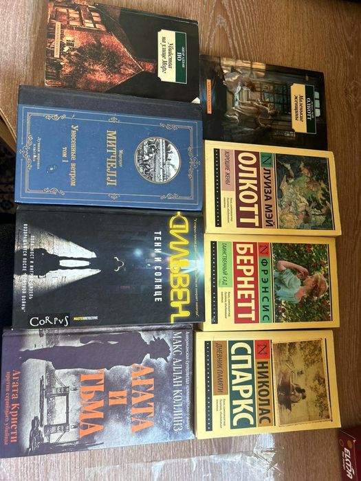 продам книги каждый по 1000 тг