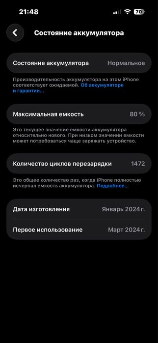 Тез арада Iphone 15 про 256гб сатылады.