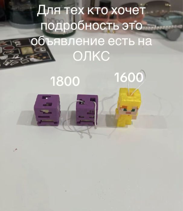 Фигурки майнкрафт киндер джой