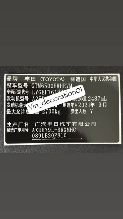 Шильды, вин, бирки