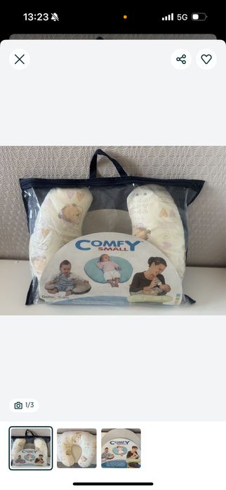 Подушка для кормления