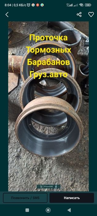 Токарные, фрезерные работы