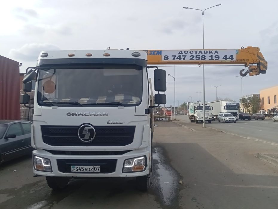 Услуги Манипулятора