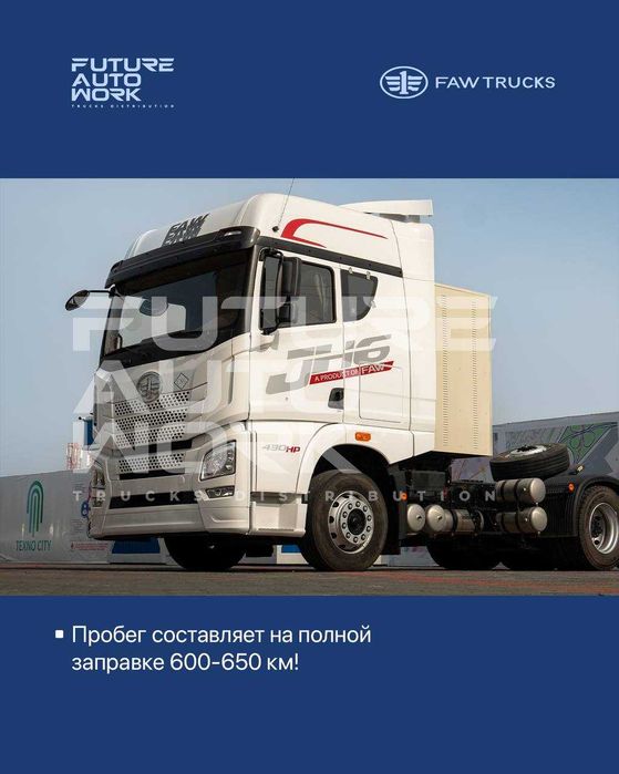 Pnevmo-podveskali FAW JH6 6X4 gazli tyagach! +Ретардо