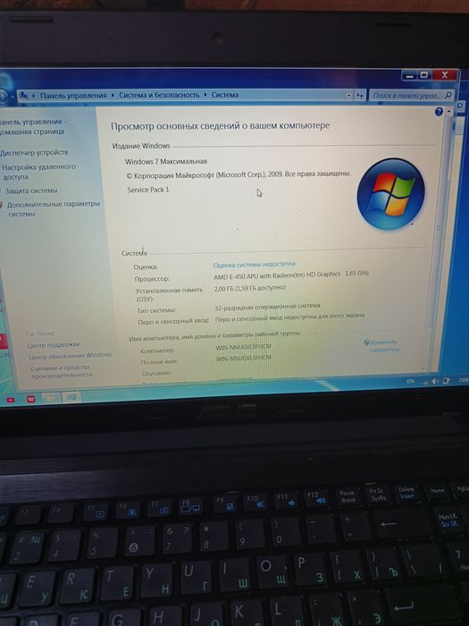 Продам ноутбук Asus
