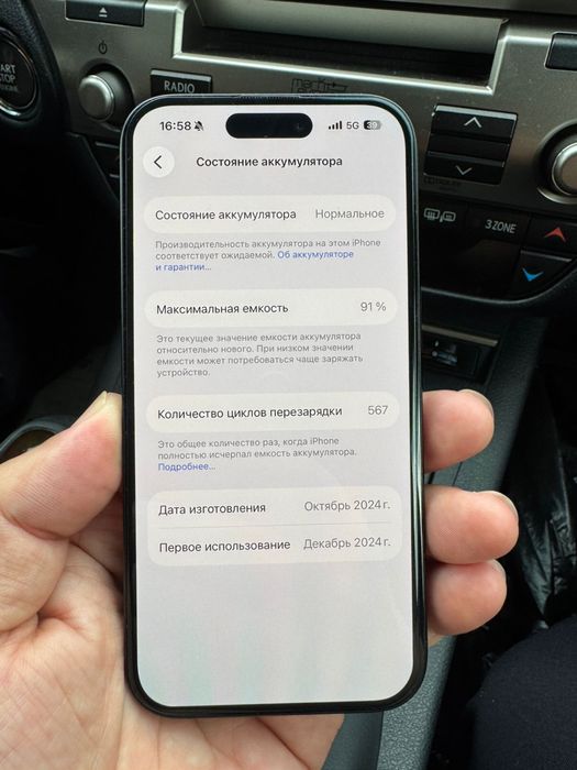 Продам Iphone 16 128гб