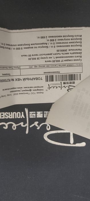 Сапоги демисезонные