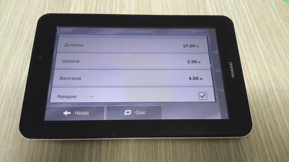 Навигация-таблет за камион 7 инча Huawei