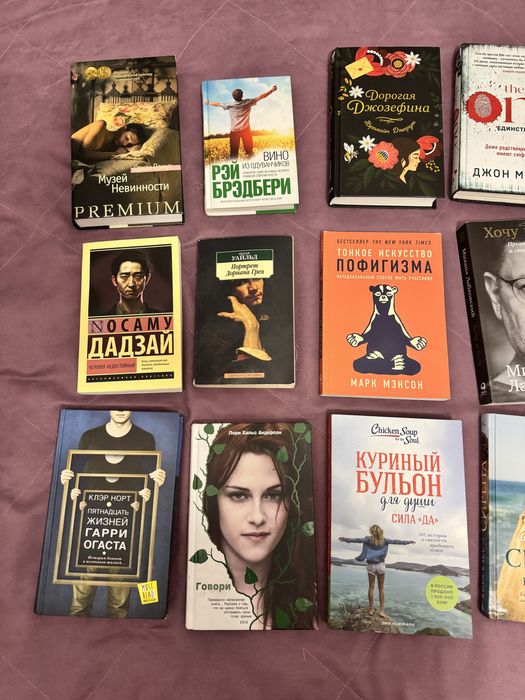 интересные книги от 1000