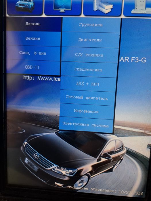 Автосканер Fcar для диагностики