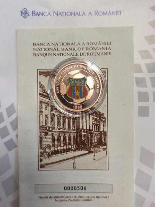 Vand moneda "Steaua Bucureşti - 40 de ani de la câștigarea Cupei Campionilor Europeni"