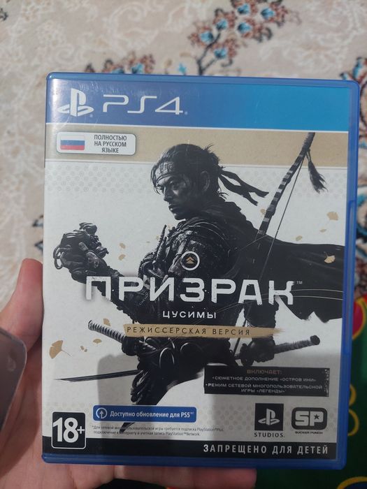 Ghost of tsusima (Режиссёрская версия) Director's Cut