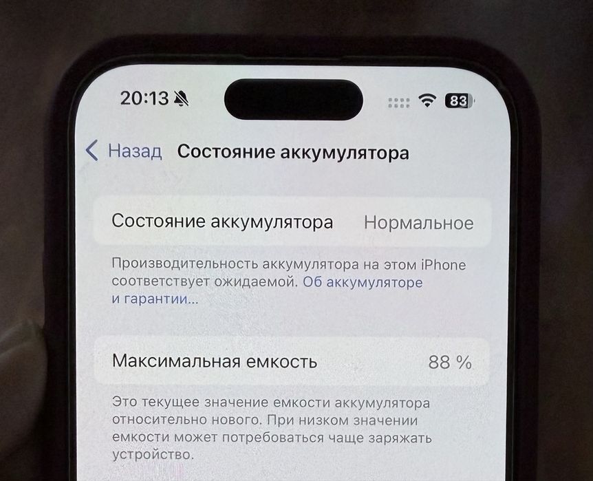 Продам Iphone 15 pro 256GB Esim