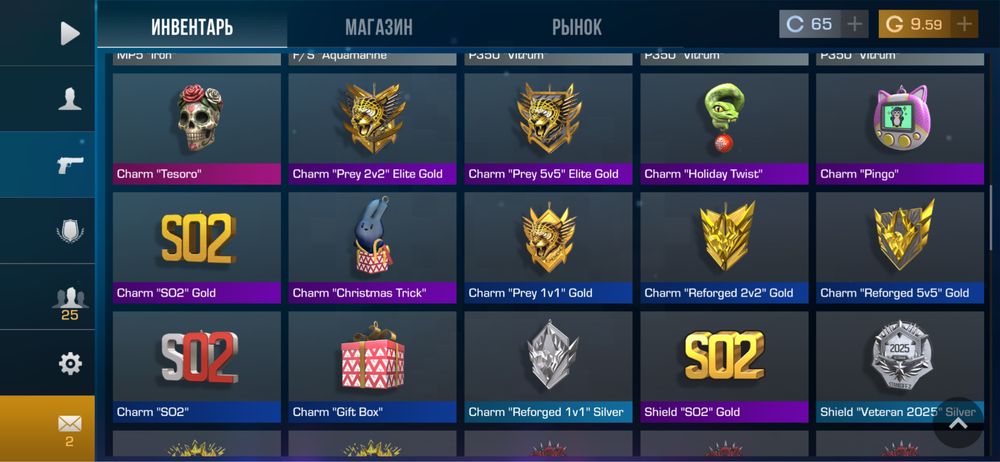 Продам аккаунт в стендофф 2