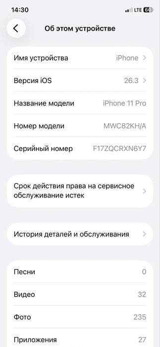 iphone 11 pro 256gb