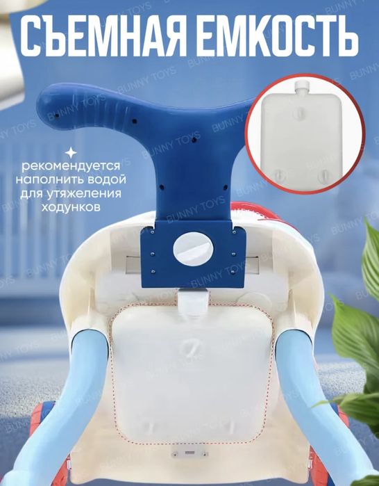 Толокар, ходунок-каталка