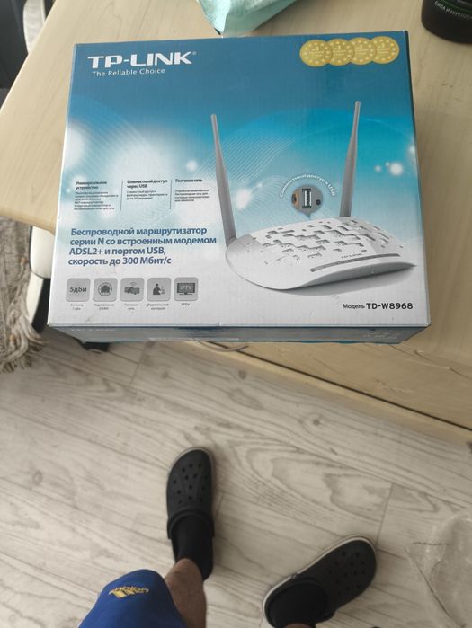 TP-LINK беспроводной маршрутизатор со встроенным модемом
