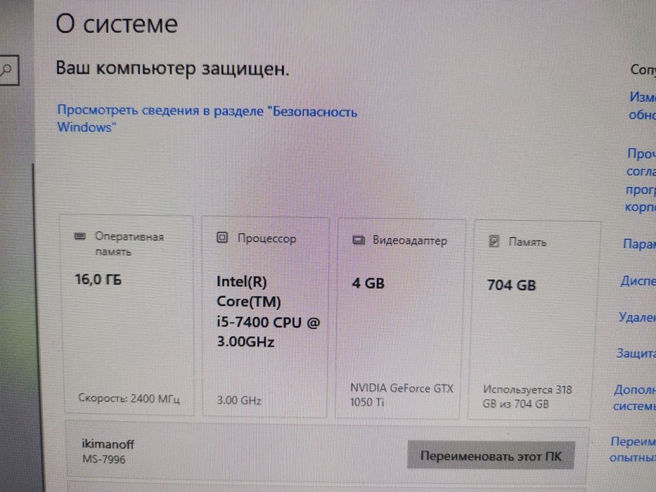 Продам игровой компьютер