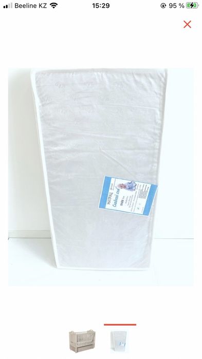 Кровать детский