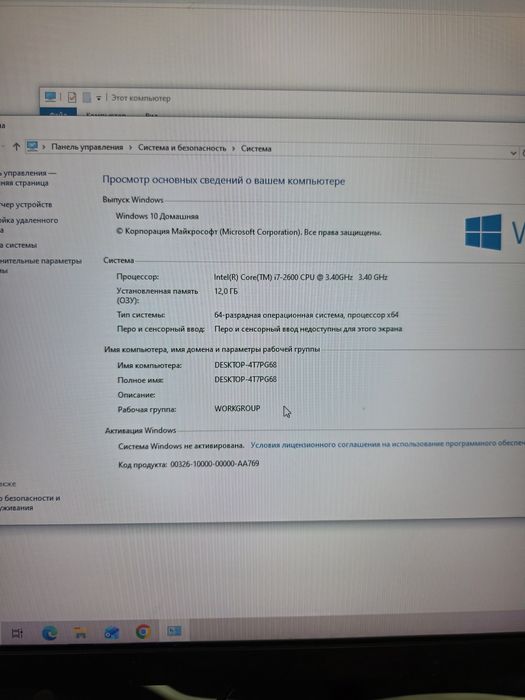 Komyuter sotiladi arzonga