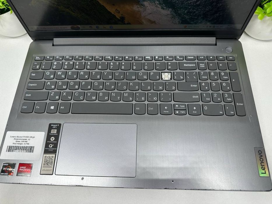 Lenovo Ryzen 5-5
