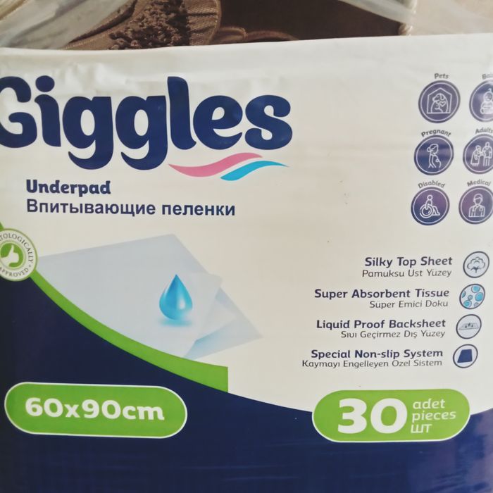 Продам пелёнки для взрослых.