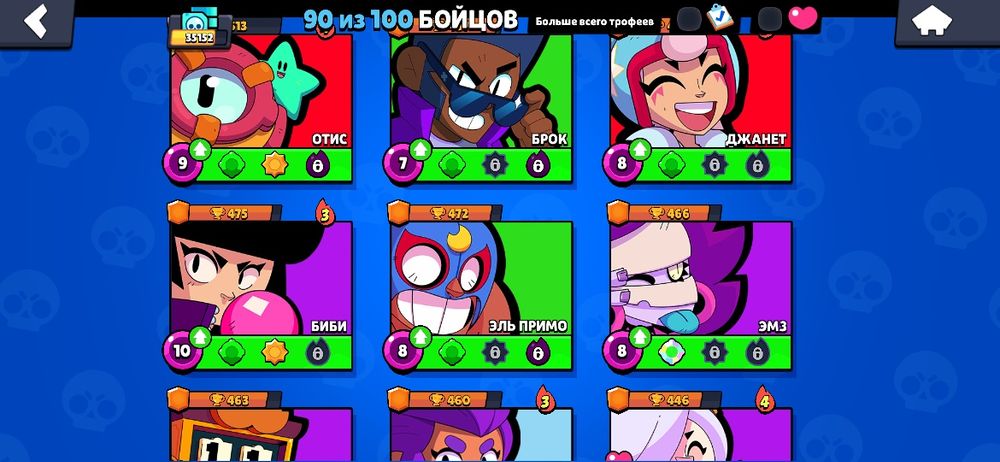 Продажа аккаунта в бс