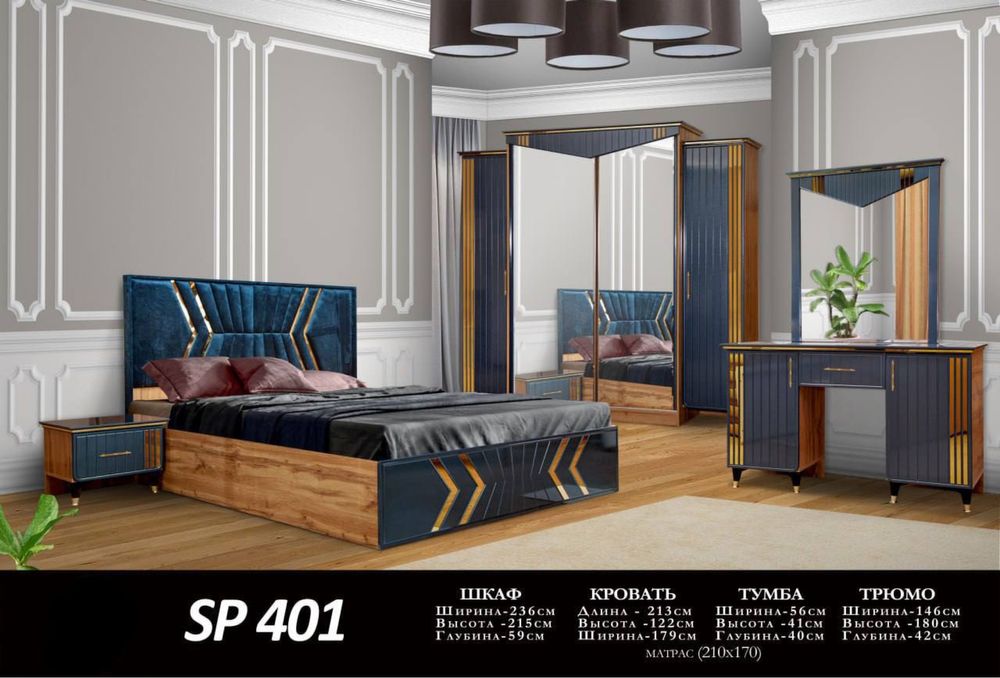 Сифатли мебельлар