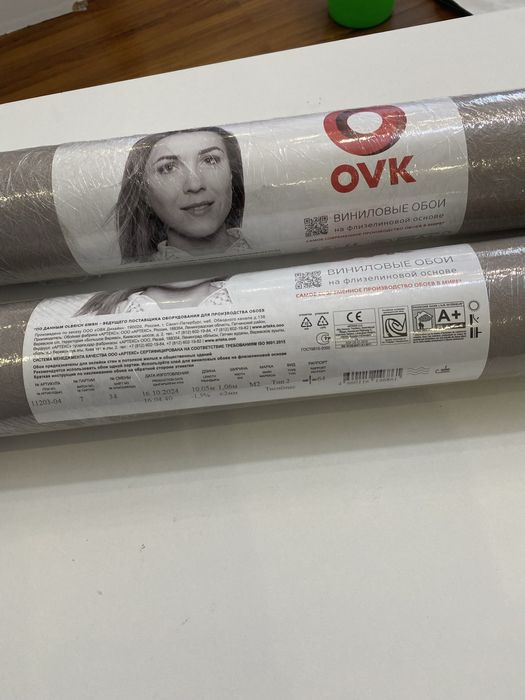 Обои однотонные,новые