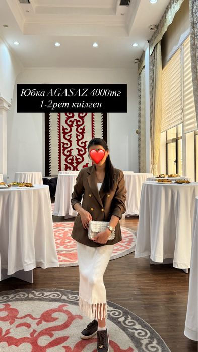 Юбка AGASAZ бренд