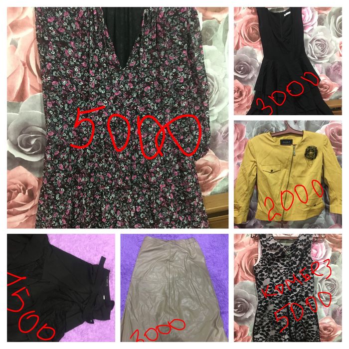 Разгрузка гордероба