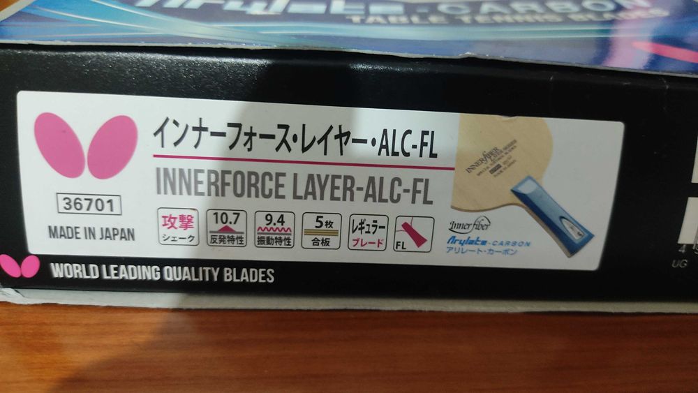 Butterfly innerforce layer alc Butterfly innerforce layer alc