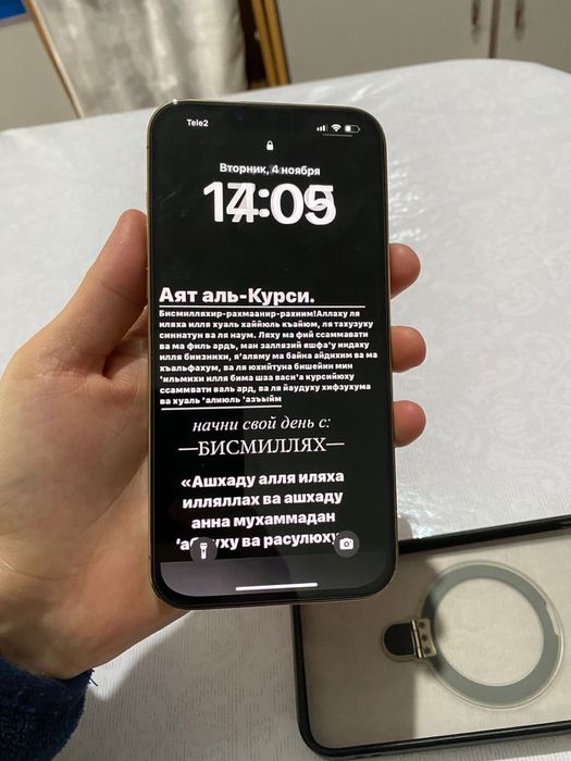 Продам айфон 13 про макс