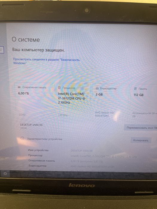 Lenovo g500 intel core i7-3612QM SSD