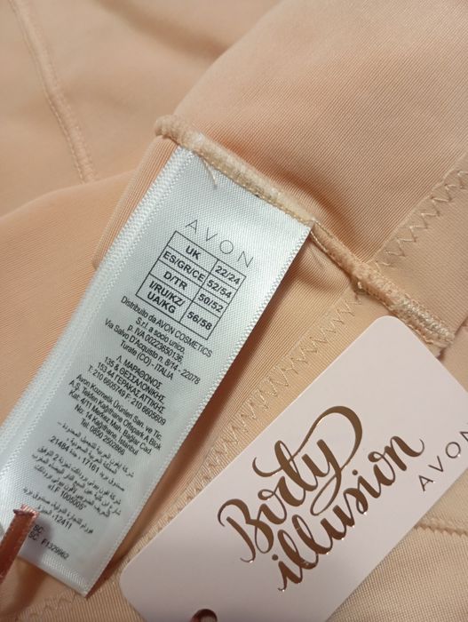 Стягащо бельо в бежово