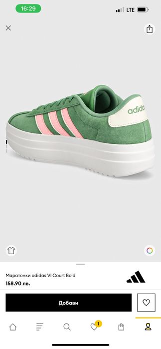 Маратонки Adidas