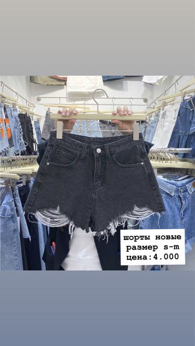 платье,монклер,кофты,джинсовые шорты,пиджак удлиненный,майка