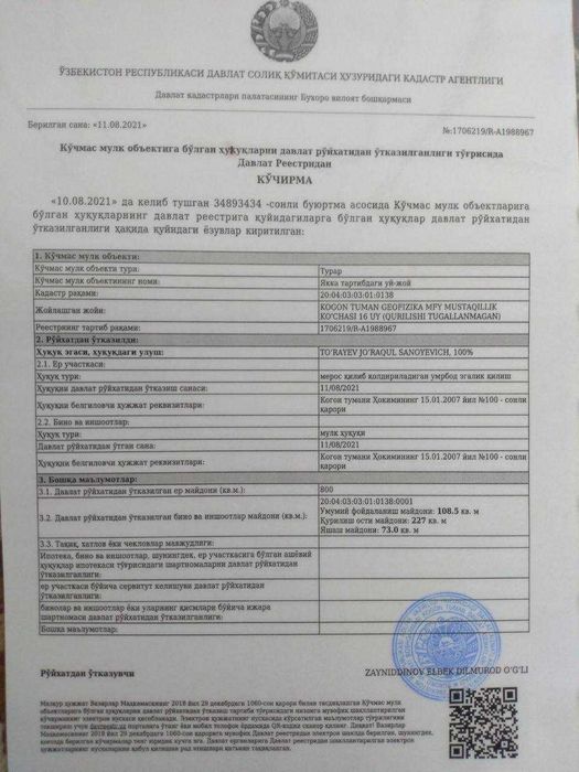 ,5 sotiqli hovli sotiladi #a236