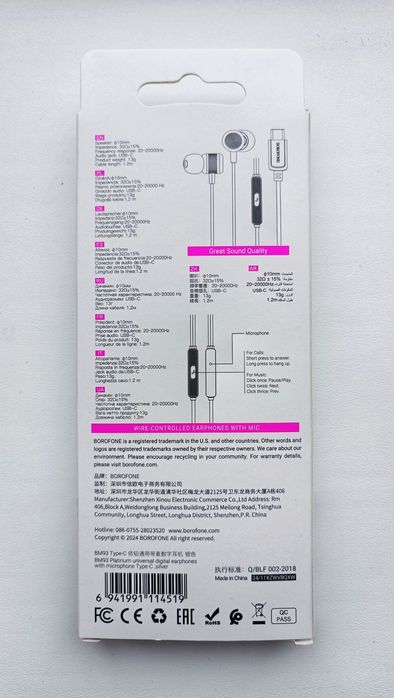 Продам наушники (внутриканальные)