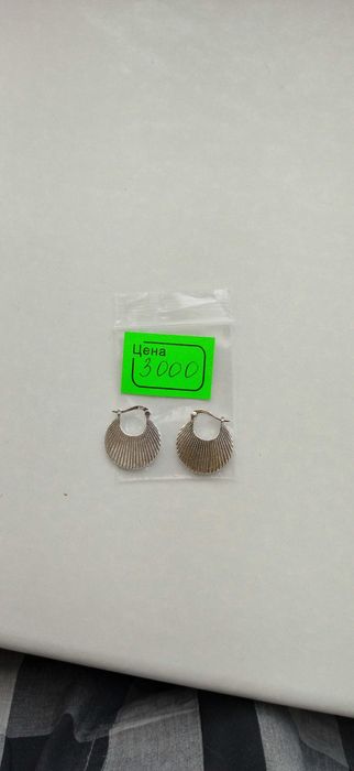 Серебро 925 проба