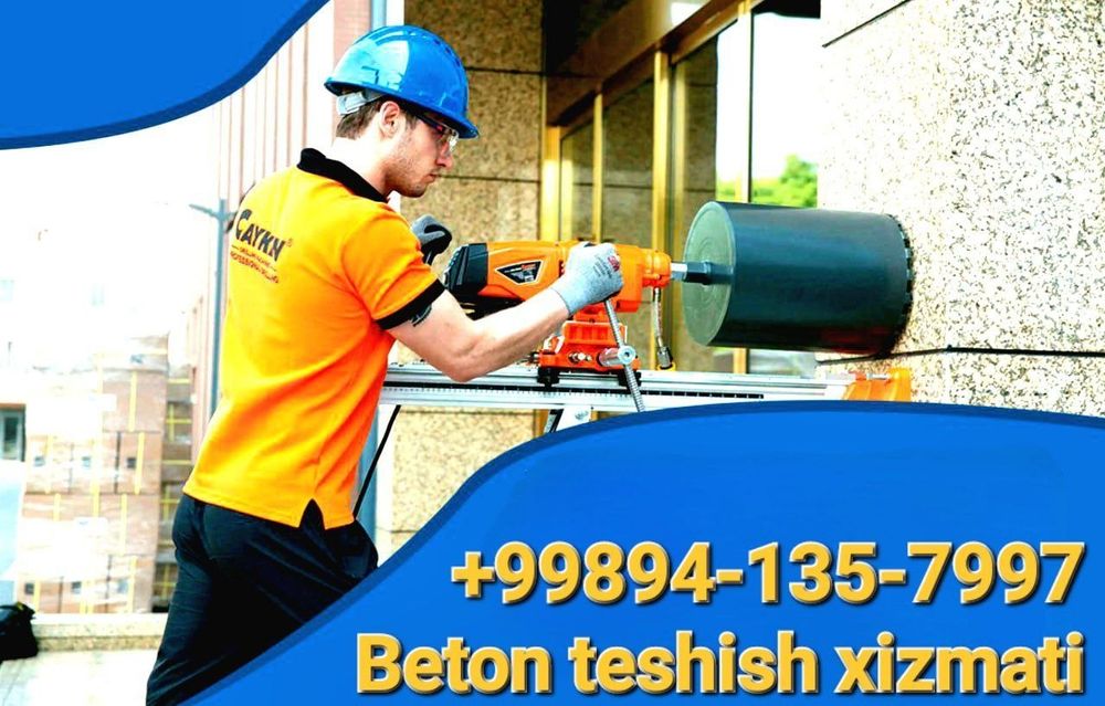 Битон кесиш, Бетон тешиш ва бетондан эшик очиш (Алмазное сверление)