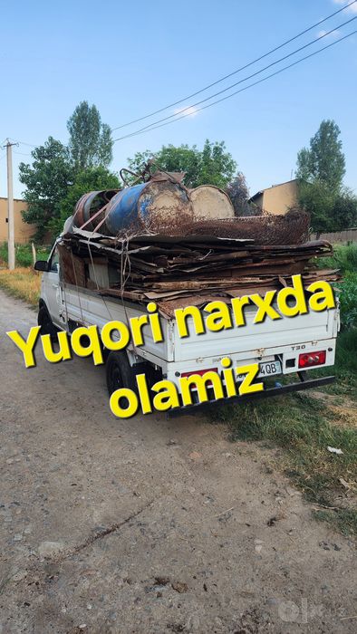 Metallom olamiz metallolom приём металлалом