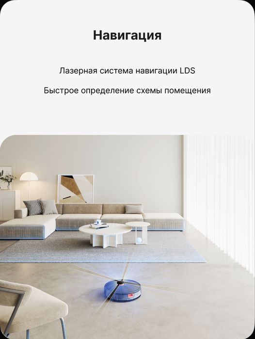 Робот пылесос•Xiaomi vacuum cleaner S20•robot pilesos S20•