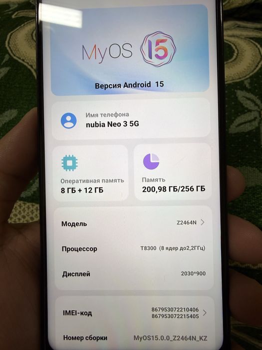 Продам игровой телефон