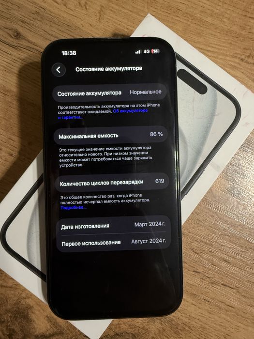 IPhone 15 128GB Айфон 15 128ГБ