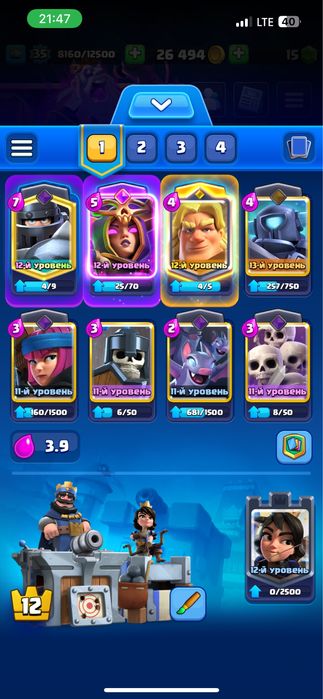 акаунт клеш раяль