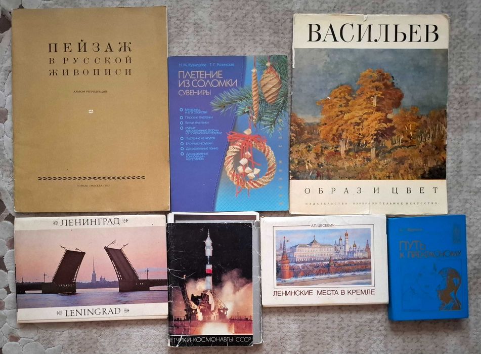Продам книги об искусстве Самоучитель игры на гитаре(см. карусель