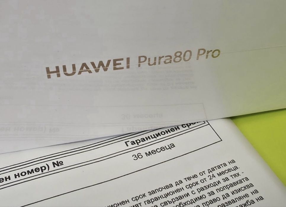 ЗАПЕЧАТАН 512GB Huawei Pura 80 Pro Yettel Гаранция 2029 Black | Черен